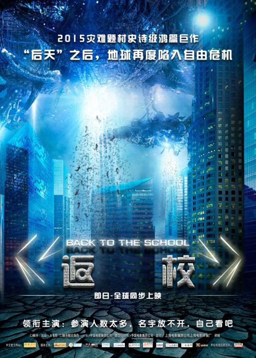 集宁师范学院学位证样本